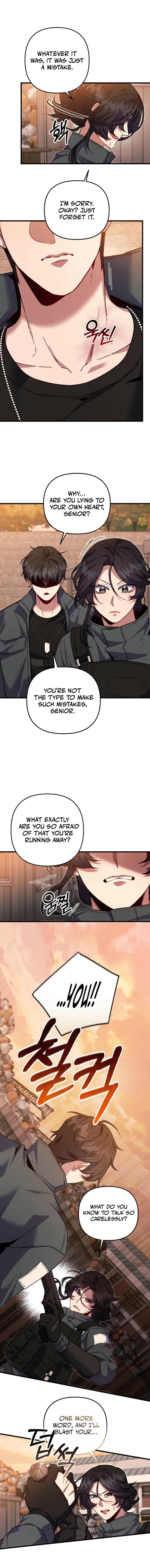 Page https://readmanhwaverse.com/images/please-shoot-me/chapter-6/ch_6_12.jpg