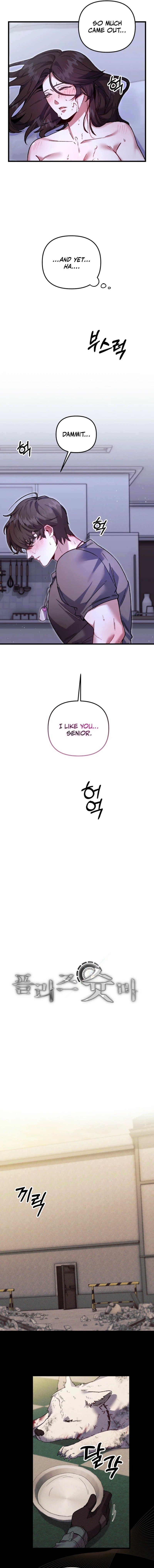 Page https://readmanhwaverse.com/images/please-shoot-me/chapter-6/ch_6_3.jpg