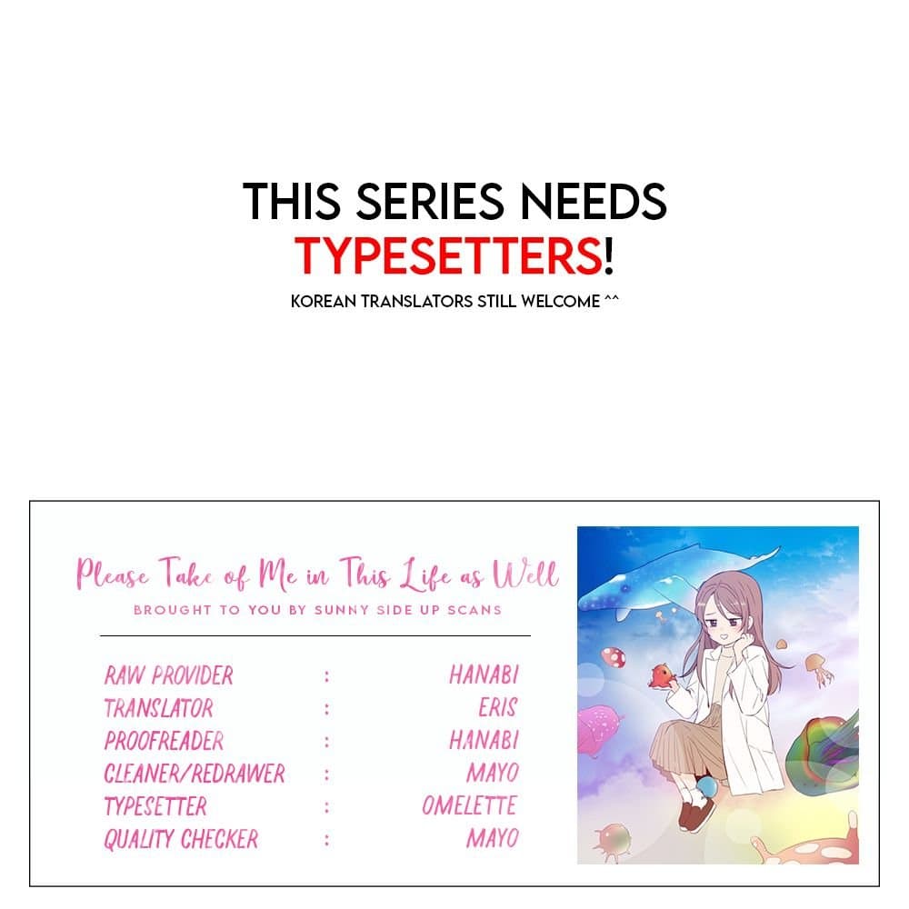 Page https://readmanhwaverse.com/images/please-take-care-of-me-in-this-life-as-well/chapter-10/42.jpg