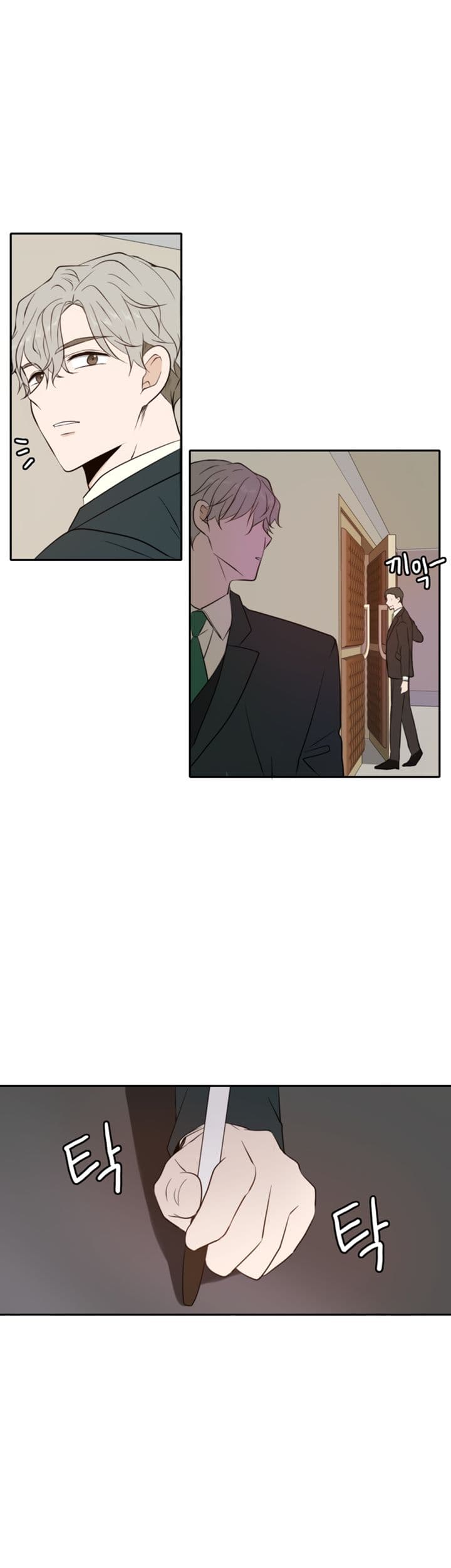 Page https://readmanhwaverse.com/images/please-take-care-of-me-in-this-life-as-well/chapter-11/12.jpg