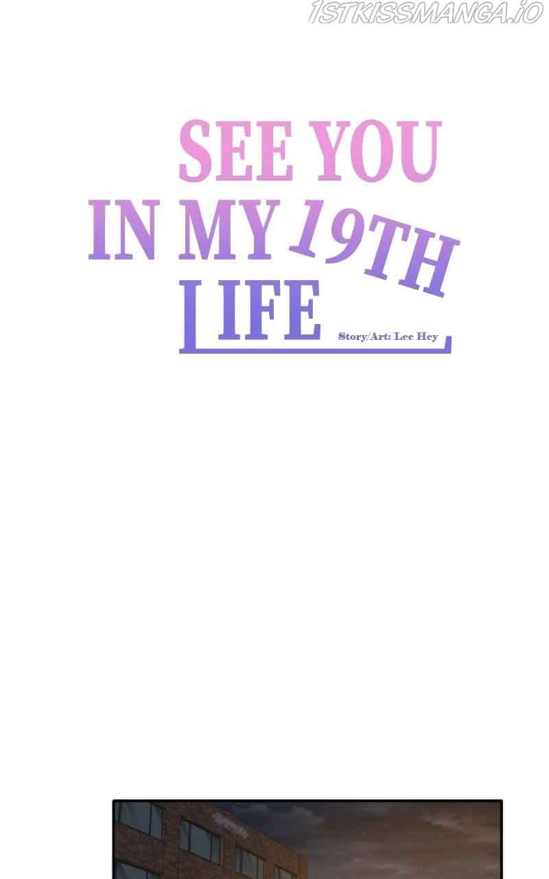 Page https://readmanhwaverse.com/images/please-take-care-of-me-in-this-life-as-well/chapter-114/33.jpg