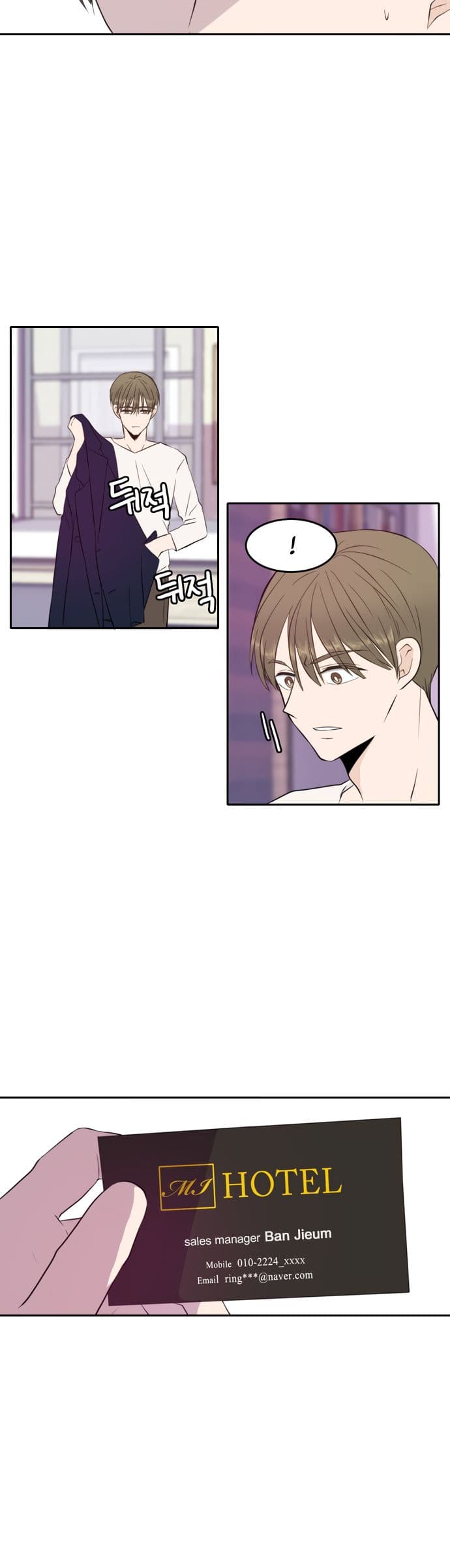 Page https://readmanhwaverse.com/images/please-take-care-of-me-in-this-life-as-well/chapter-12/28.jpg