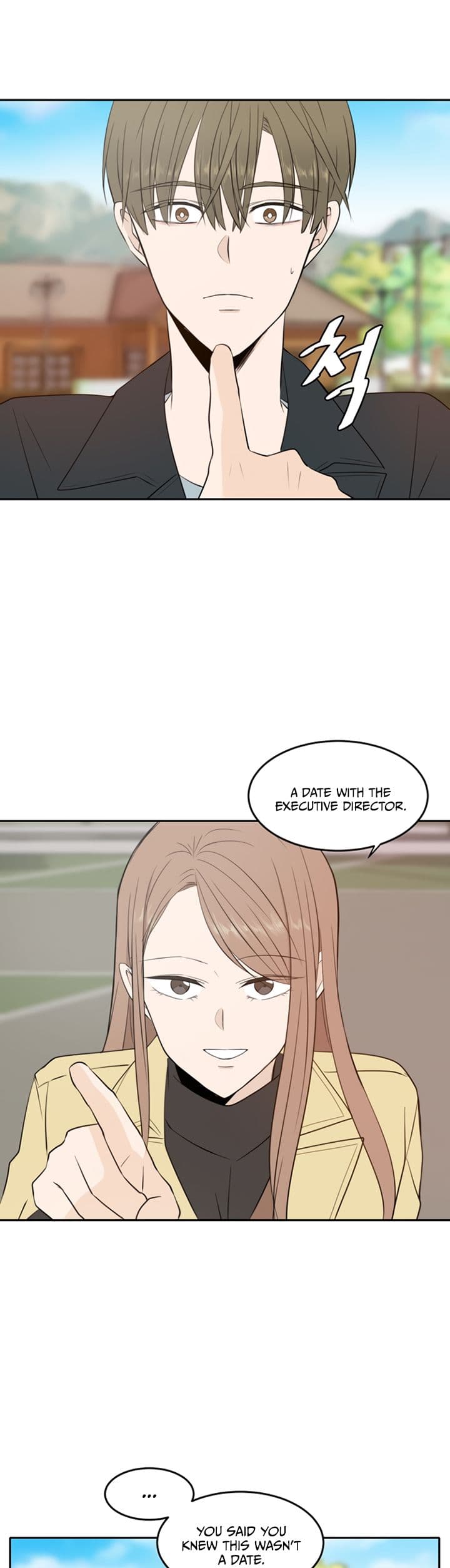 Page https://readmanhwaverse.com/images/please-take-care-of-me-in-this-life-as-well/chapter-14/1.jpg