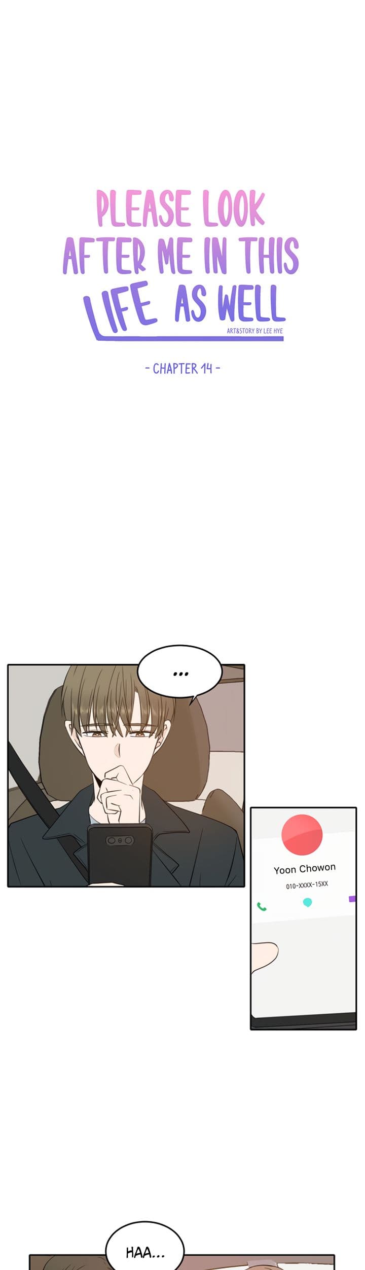 Page https://readmanhwaverse.com/images/please-take-care-of-me-in-this-life-as-well/chapter-14/15.jpg