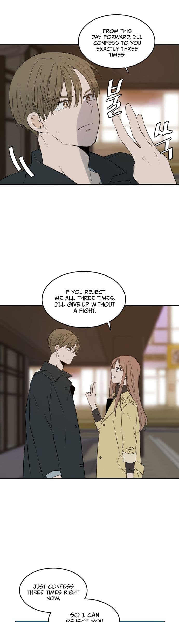 Page https://readmanhwaverse.com/images/please-take-care-of-me-in-this-life-as-well/chapter-15/2.jpg