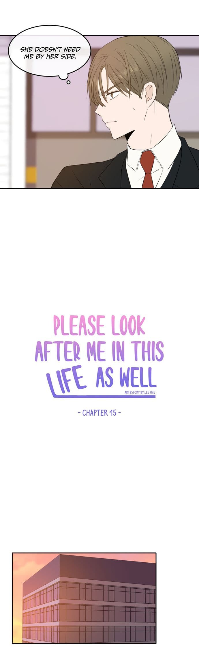 Page https://readmanhwaverse.com/images/please-take-care-of-me-in-this-life-as-well/chapter-15/23.jpg