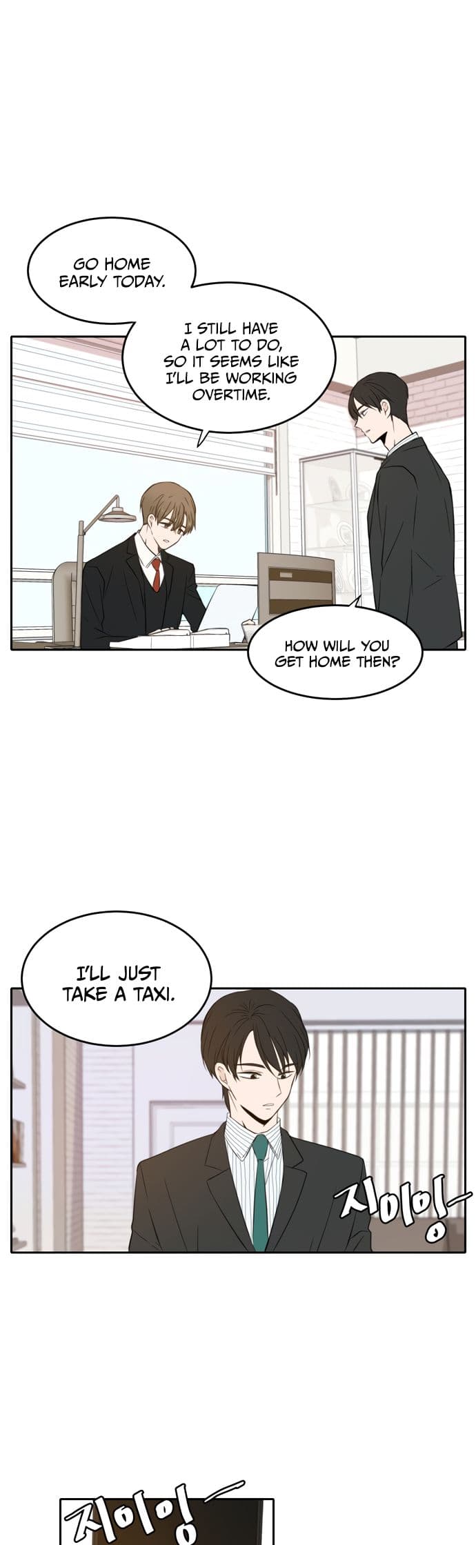 Page https://readmanhwaverse.com/images/please-take-care-of-me-in-this-life-as-well/chapter-15/24.jpg