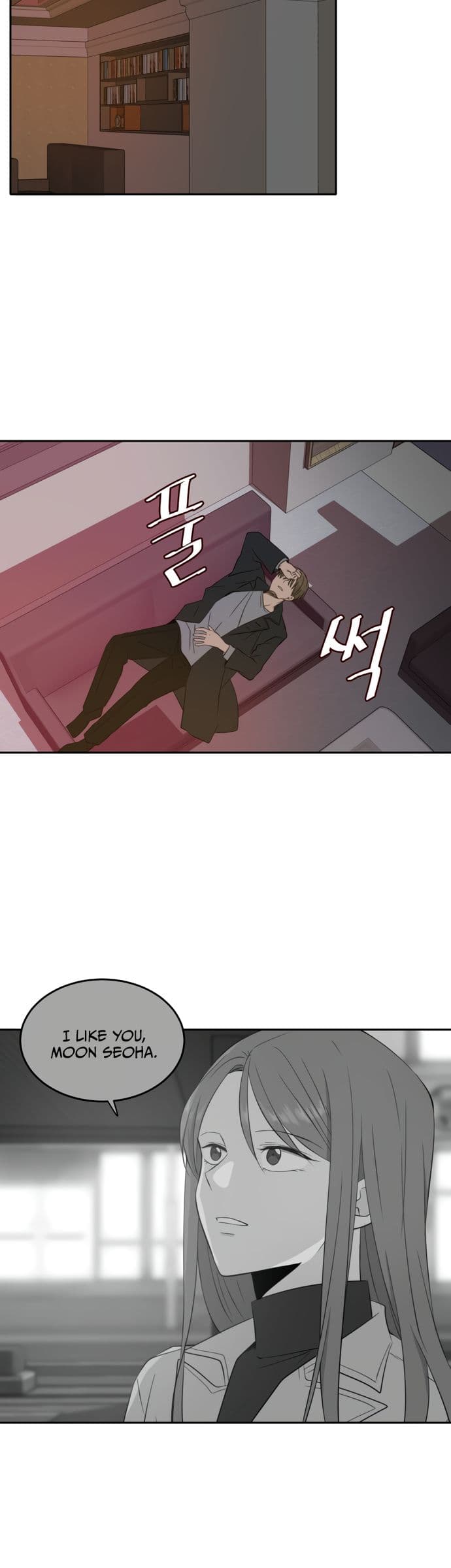 Page https://readmanhwaverse.com/images/please-take-care-of-me-in-this-life-as-well/chapter-15/4.jpg