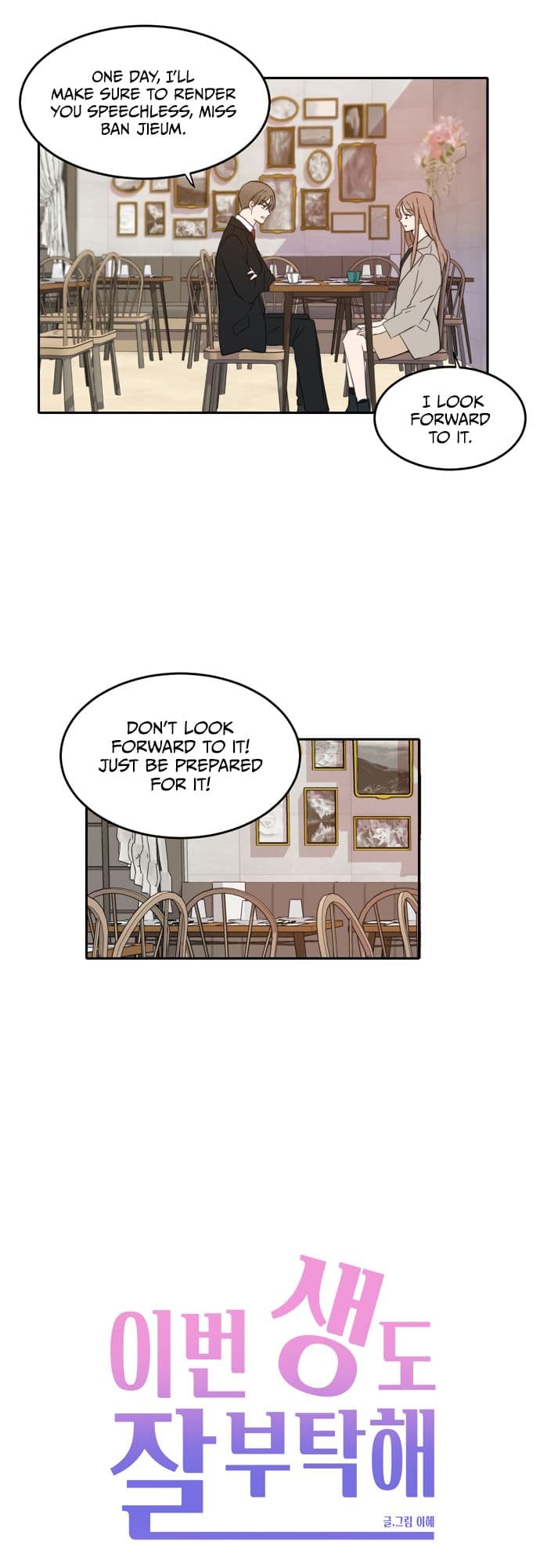 Page https://readmanhwaverse.com/images/please-take-care-of-me-in-this-life-as-well/chapter-16/30.jpg