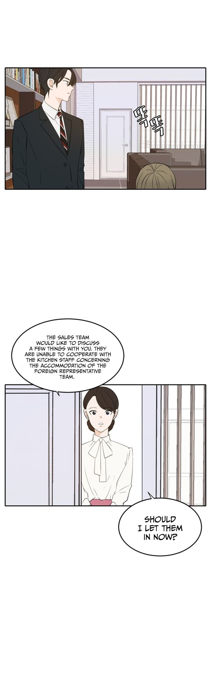 Page https://readmanhwaverse.com/images/please-take-care-of-me-in-this-life-as-well/chapter-18/18.jpg