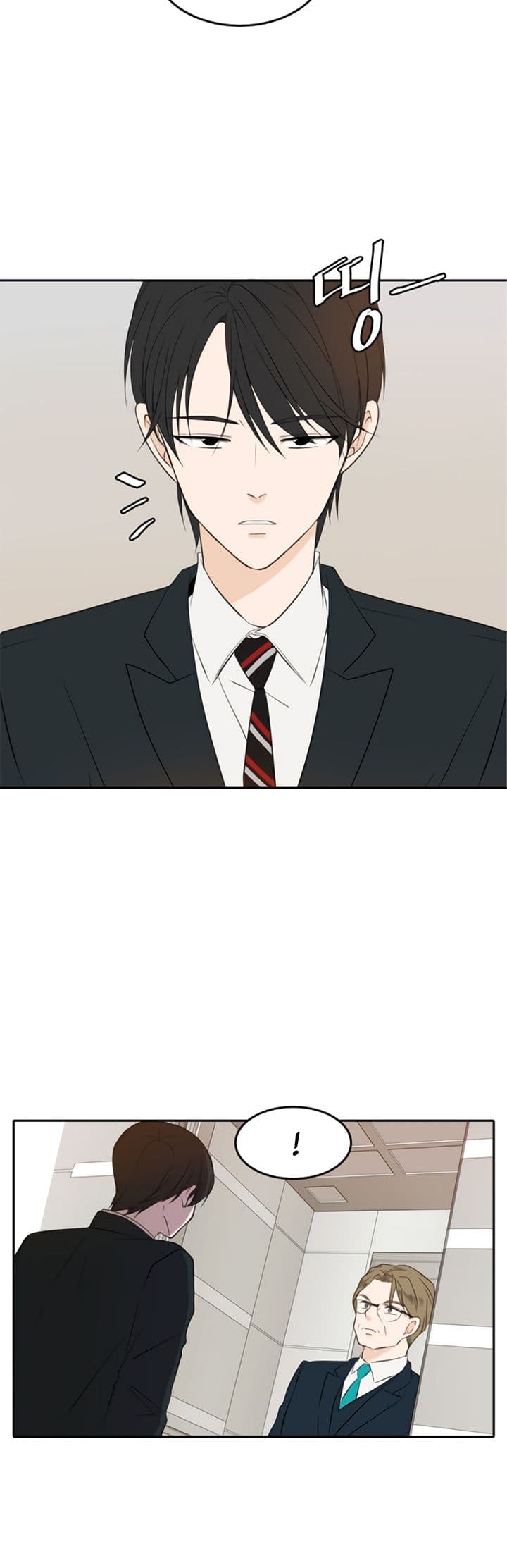 Page https://readmanhwaverse.com/images/please-take-care-of-me-in-this-life-as-well/chapter-20/21.jpg