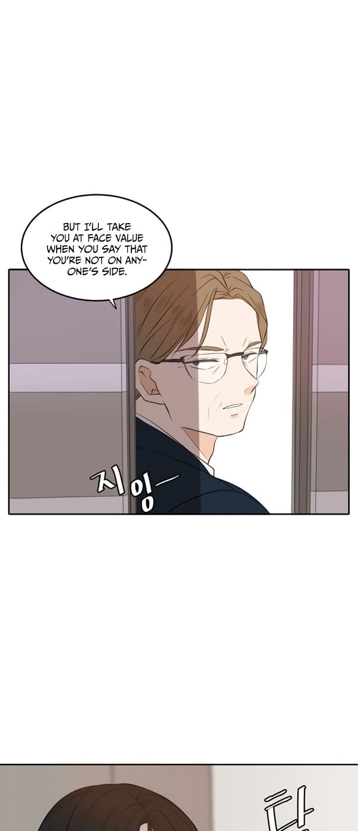 Page https://readmanhwaverse.com/images/please-take-care-of-me-in-this-life-as-well/chapter-20/27.jpg