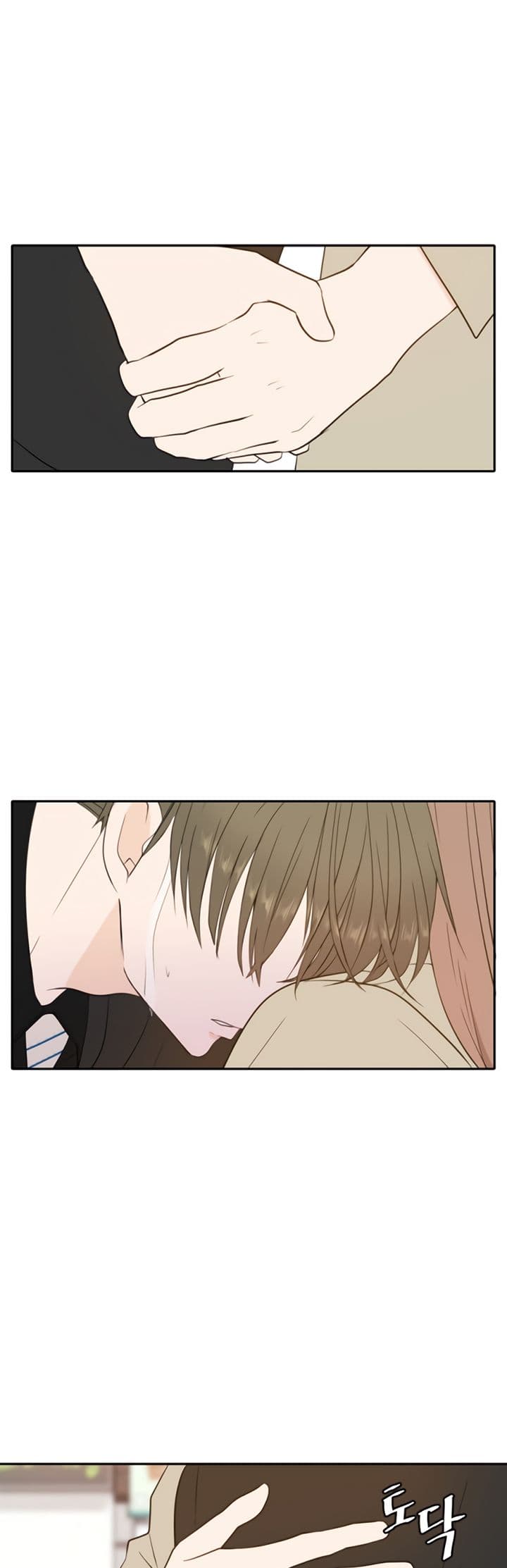 Page https://readmanhwaverse.com/images/please-take-care-of-me-in-this-life-as-well/chapter-21/1.jpg