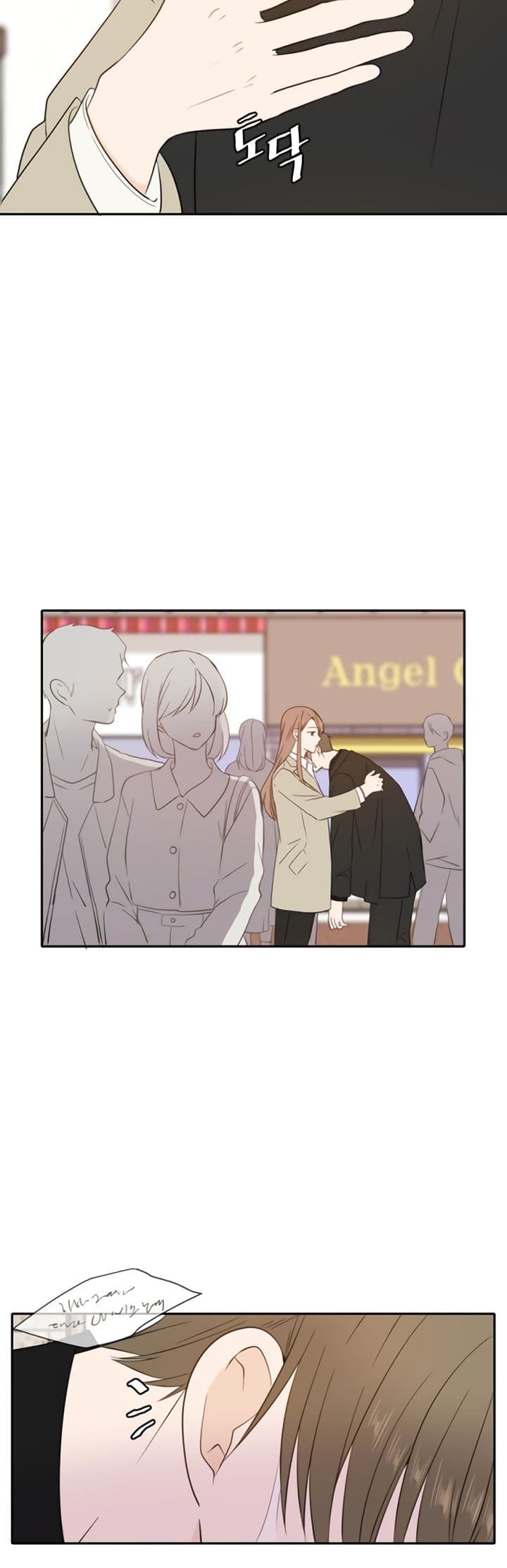 Page https://readmanhwaverse.com/images/please-take-care-of-me-in-this-life-as-well/chapter-21/2.jpg