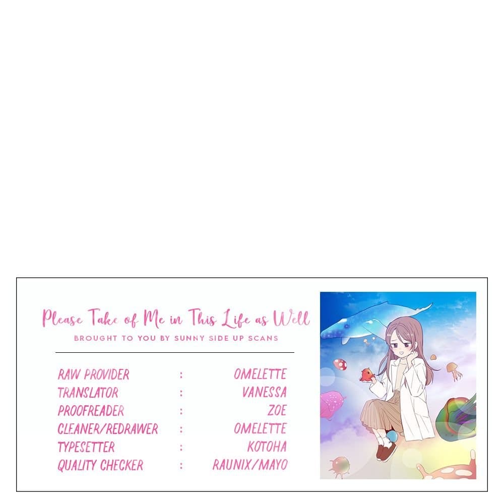 Page https://readmanhwaverse.com/images/please-take-care-of-me-in-this-life-as-well/chapter-21/43.jpg