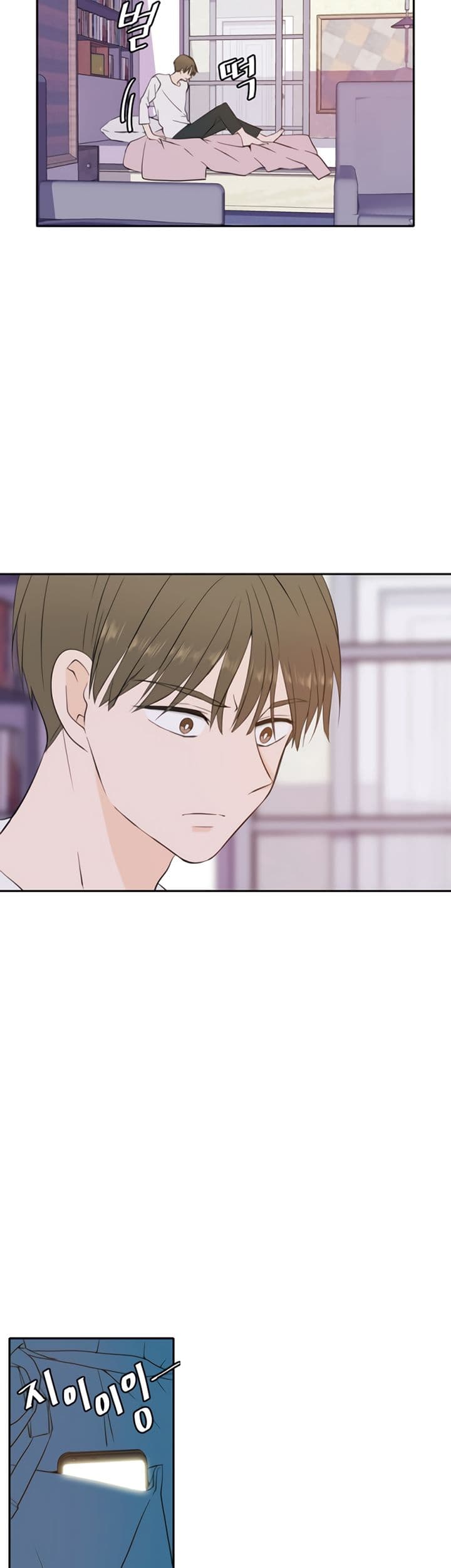 Page https://readmanhwaverse.com/images/please-take-care-of-me-in-this-life-as-well/chapter-22/36.jpg