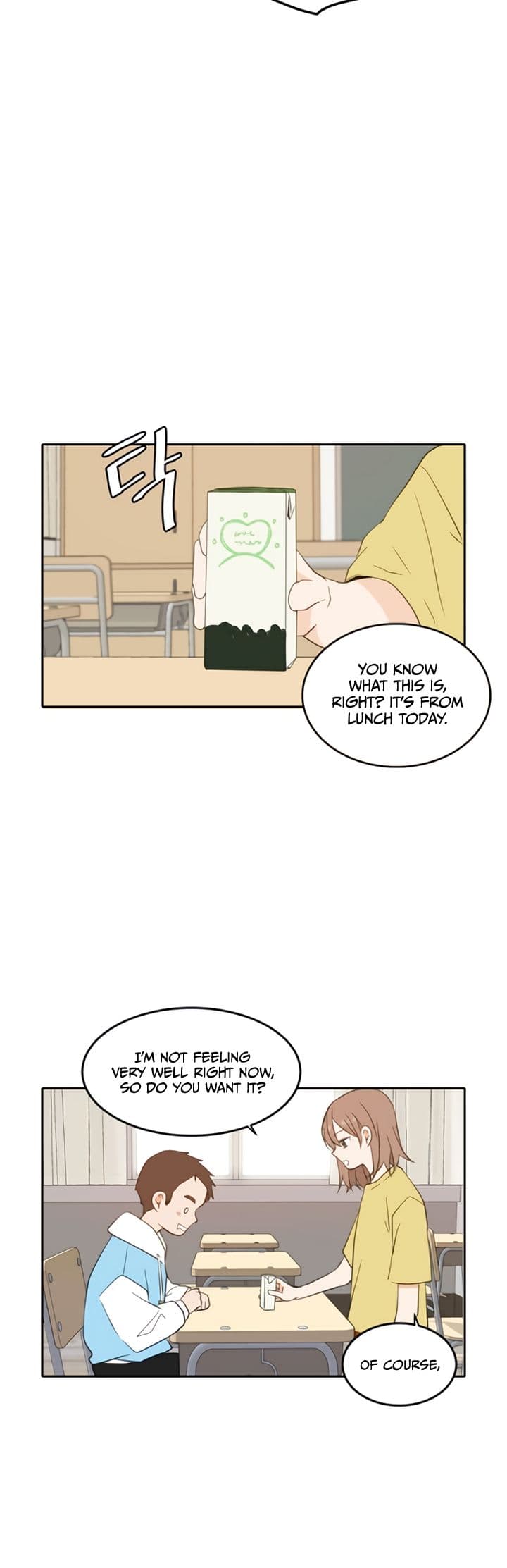 Page https://readmanhwaverse.com/images/please-take-care-of-me-in-this-life-as-well/chapter-23/10.jpg
