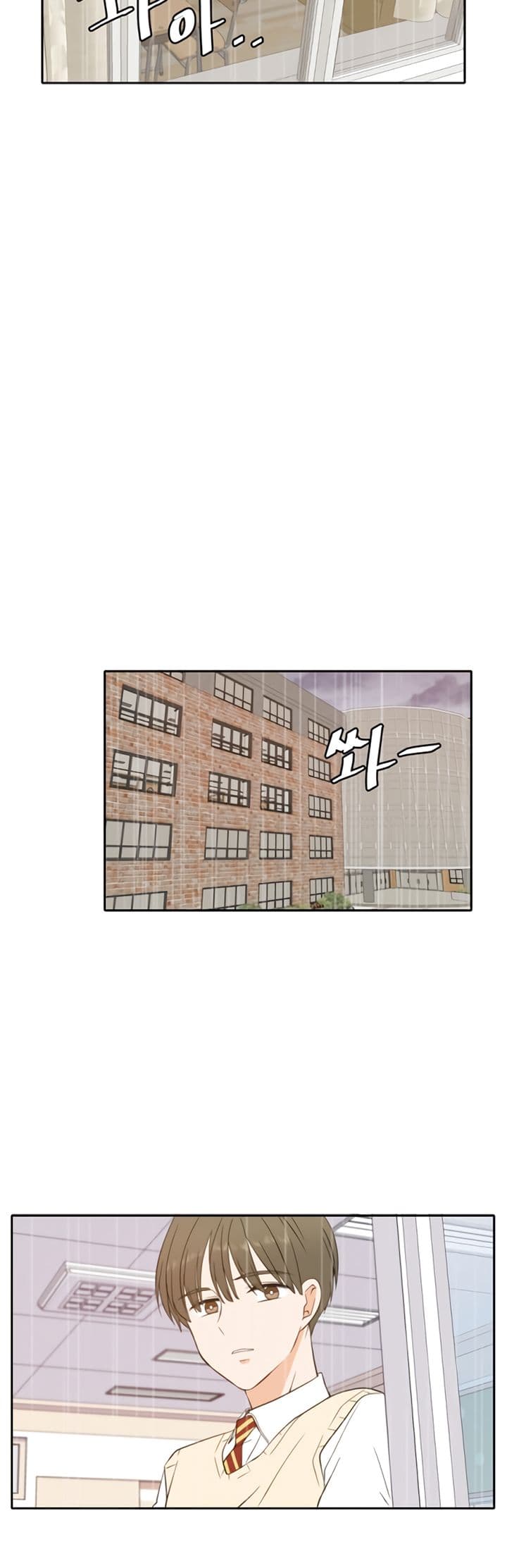 Page https://readmanhwaverse.com/images/please-take-care-of-me-in-this-life-as-well/chapter-23/13.jpg