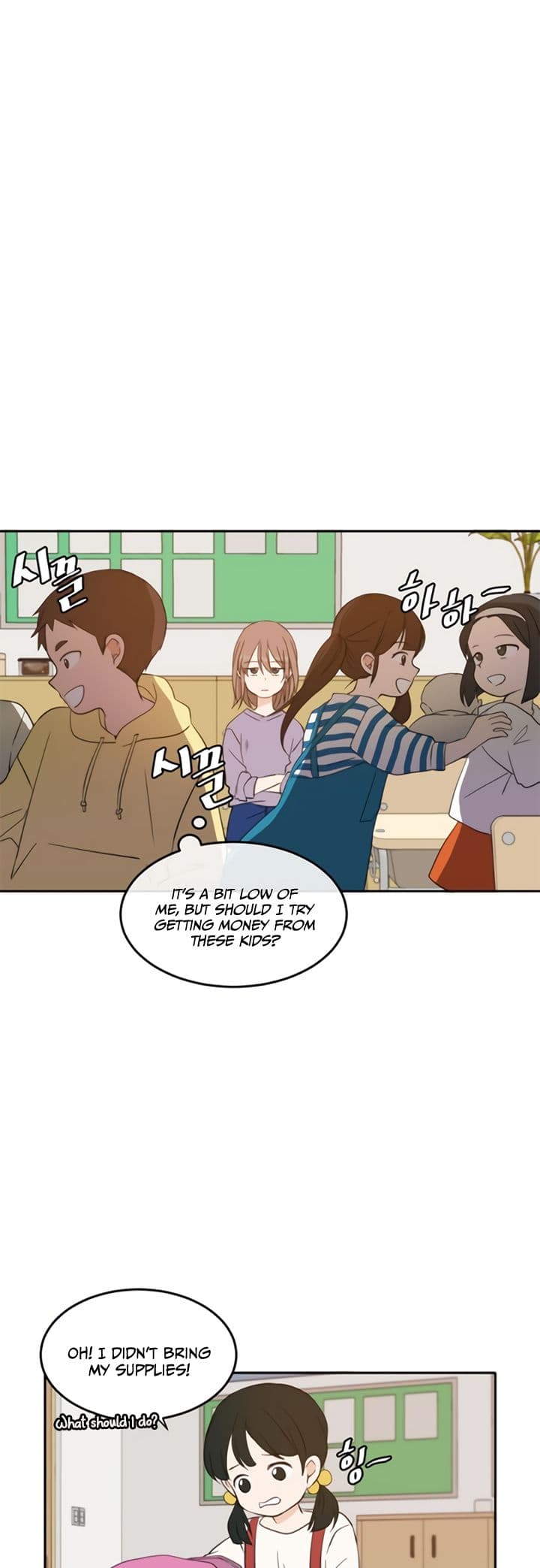 Page https://readmanhwaverse.com/images/please-take-care-of-me-in-this-life-as-well/chapter-23/7.jpg