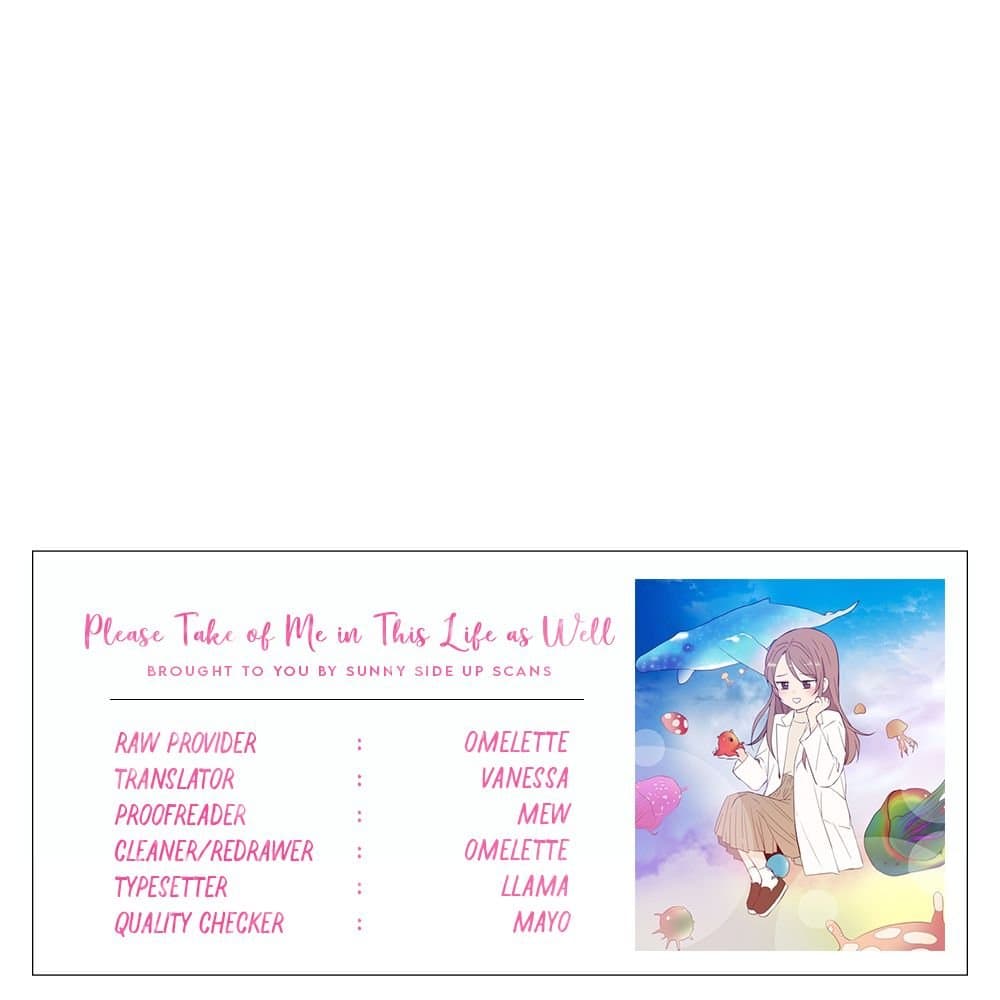 Page https://readmanhwaverse.com/images/please-take-care-of-me-in-this-life-as-well/chapter-24/52.jpg
