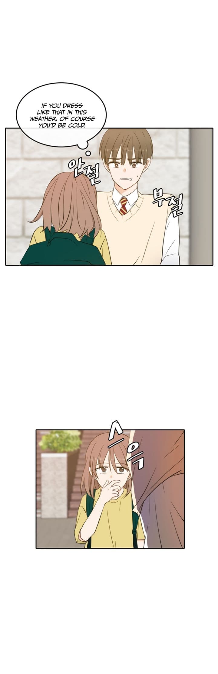 Page https://readmanhwaverse.com/images/please-take-care-of-me-in-this-life-as-well/chapter-24/6.jpg