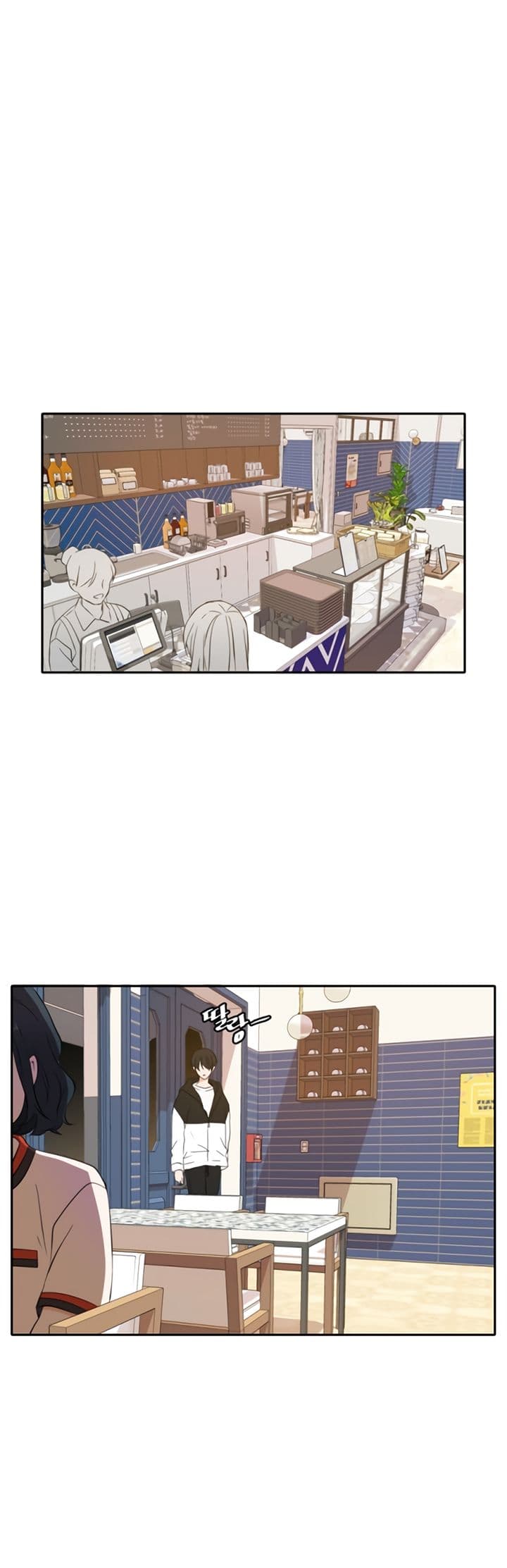 Page https://readmanhwaverse.com/images/please-take-care-of-me-in-this-life-as-well/chapter-25/17.jpg