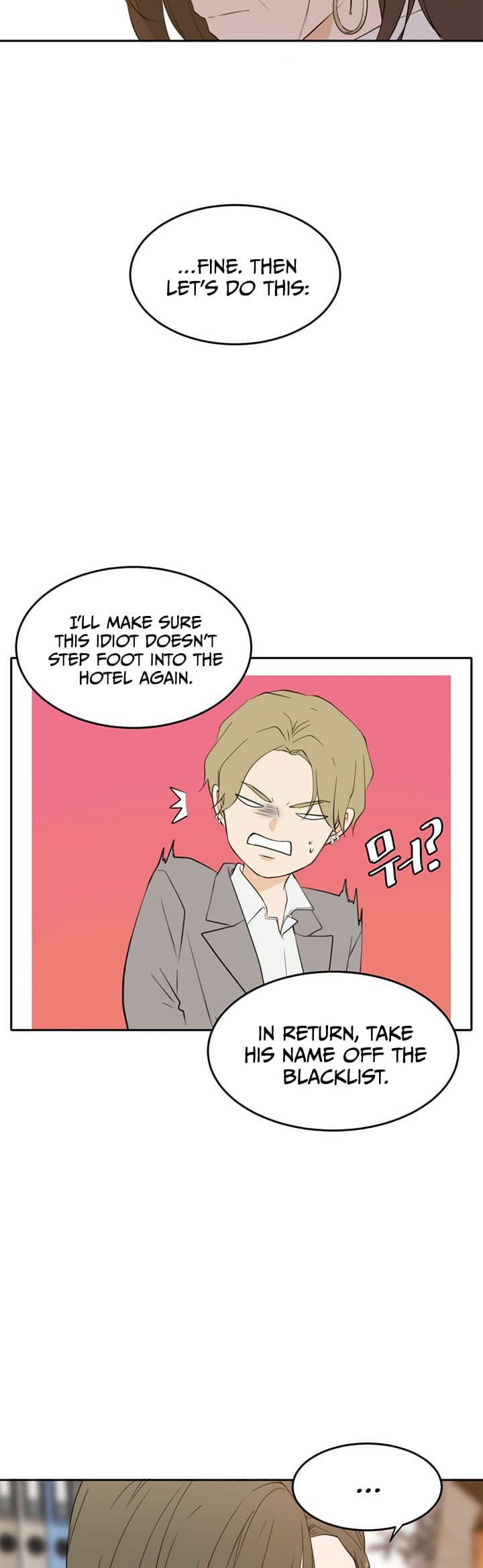 Page https://readmanhwaverse.com/images/please-take-care-of-me-in-this-life-as-well/chapter-27/11.jpg