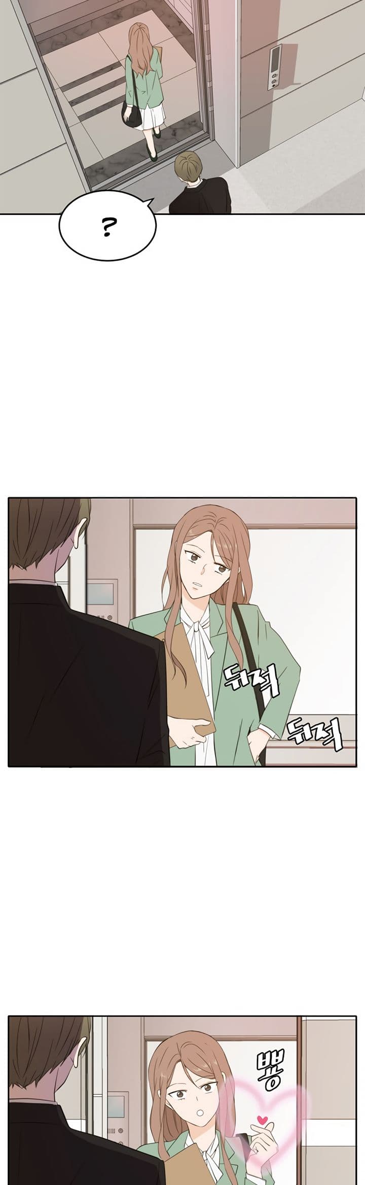 Page https://readmanhwaverse.com/images/please-take-care-of-me-in-this-life-as-well/chapter-27/36.jpg