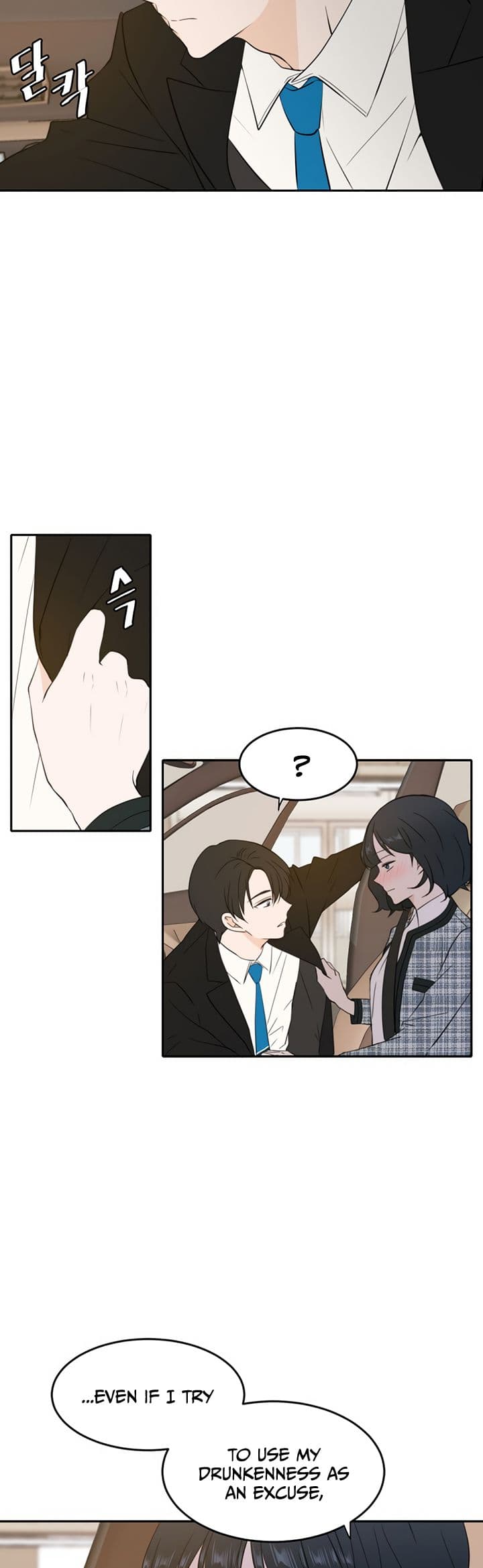 Page https://readmanhwaverse.com/images/please-take-care-of-me-in-this-life-as-well/chapter-29/7.jpg