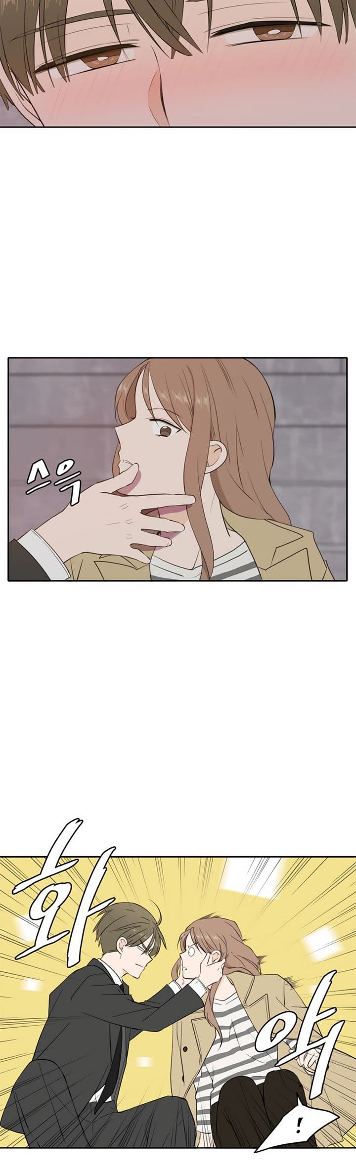 Page https://readmanhwaverse.com/images/please-take-care-of-me-in-this-life-as-well/chapter-30/38.jpg