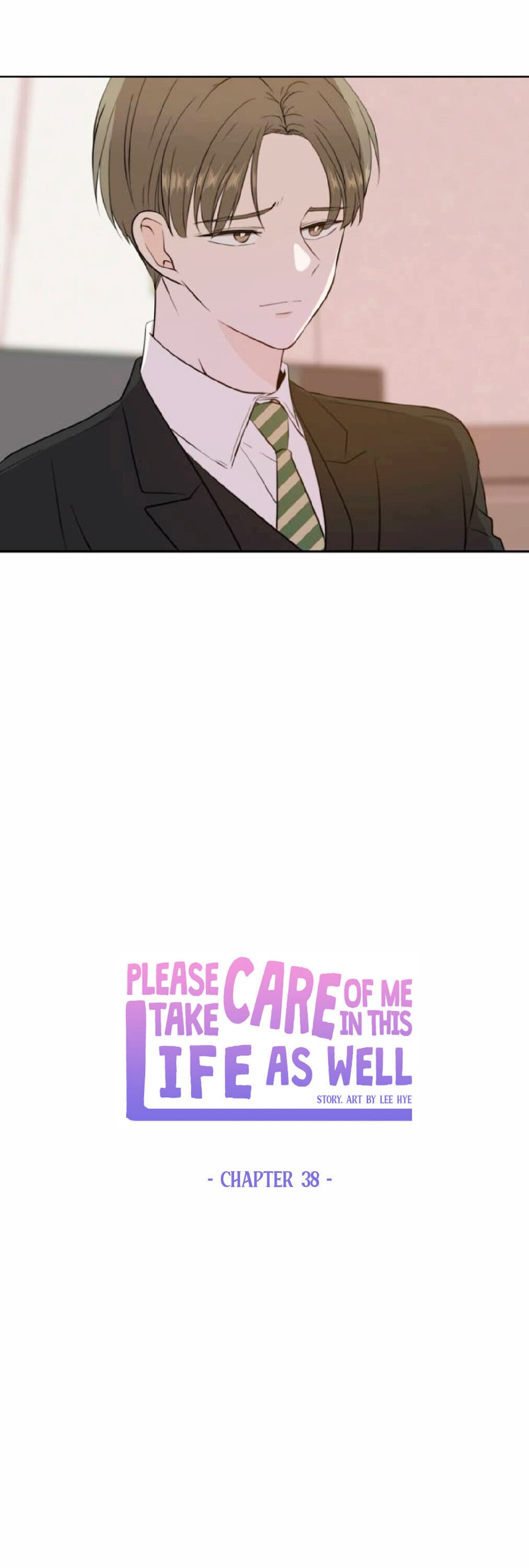 Page https://readmanhwaverse.com/images/please-take-care-of-me-in-this-life-as-well/chapter-38/20.jpg