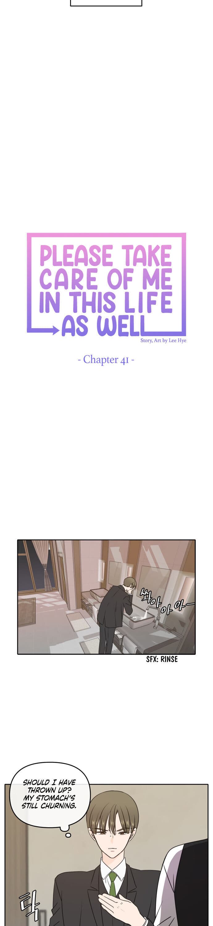 Page https://readmanhwaverse.com/images/please-take-care-of-me-in-this-life-as-well/chapter-41/13.jpg