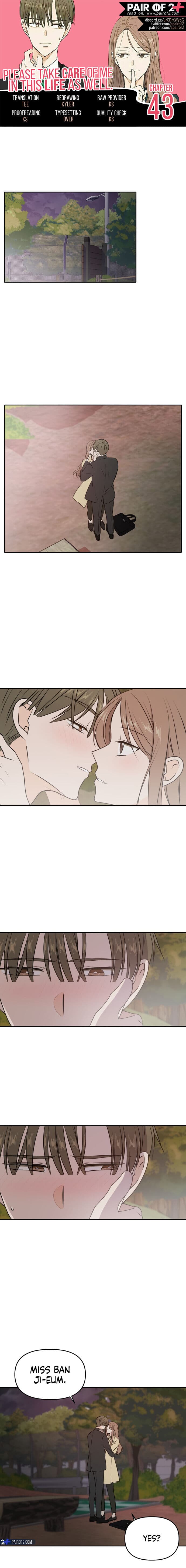 Page https://readmanhwaverse.com/images/please-take-care-of-me-in-this-life-as-well/chapter-43/1.jpg
