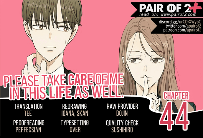 Page https://readmanhwaverse.com/images/please-take-care-of-me-in-this-life-as-well/chapter-44/1.jpg