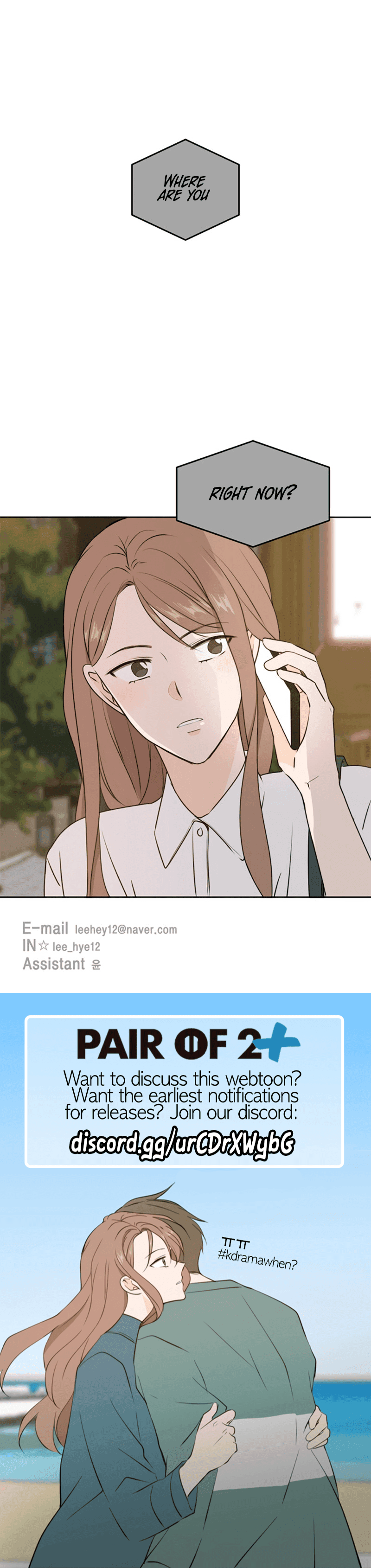 Page https://readmanhwaverse.com/images/please-take-care-of-me-in-this-life-as-well/chapter-47/12.jpg