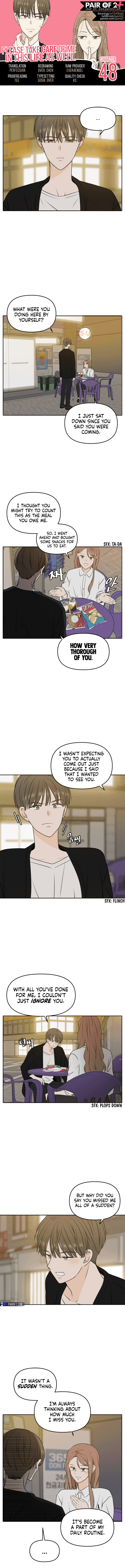 Page https://readmanhwaverse.com/images/please-take-care-of-me-in-this-life-as-well/chapter-48/1.jpg