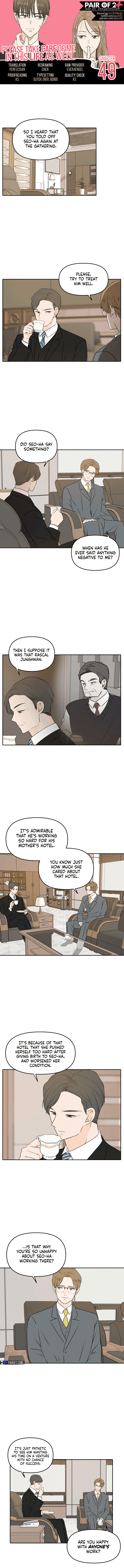Page https://readmanhwaverse.com/images/please-take-care-of-me-in-this-life-as-well/chapter-49/1.jpg
