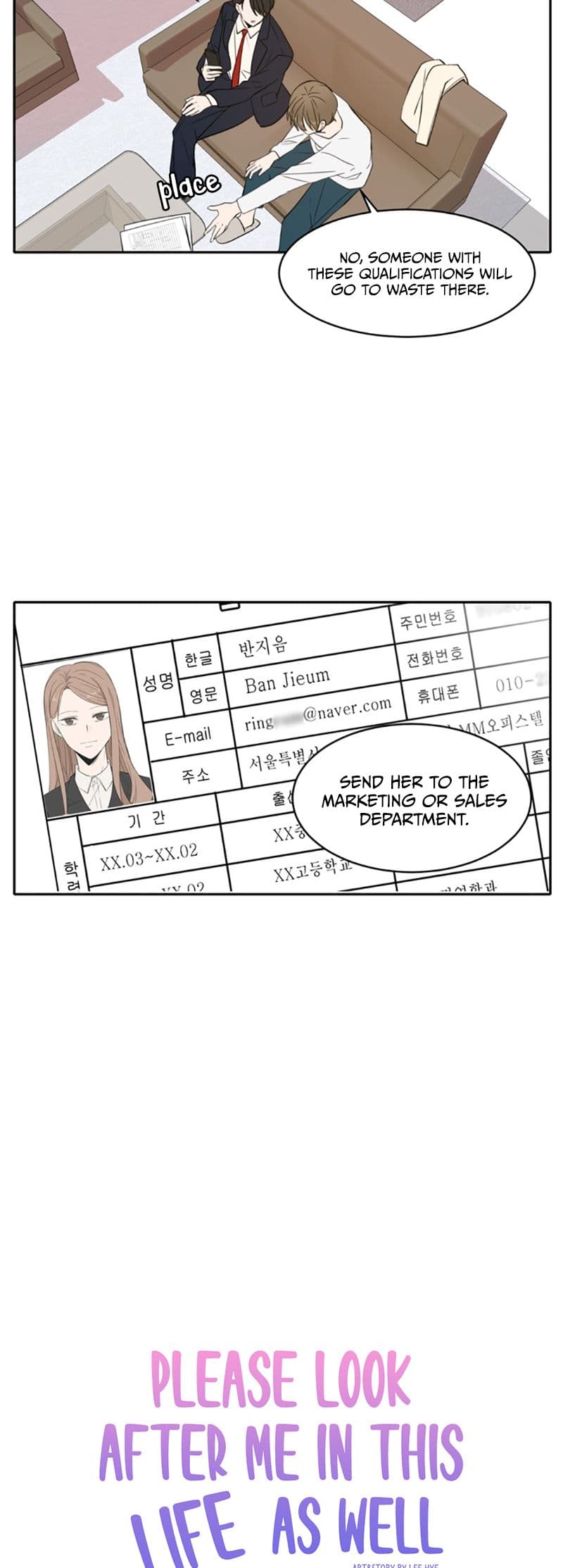 Page https://readmanhwaverse.com/images/please-take-care-of-me-in-this-life-as-well/chapter-5/19.jpg