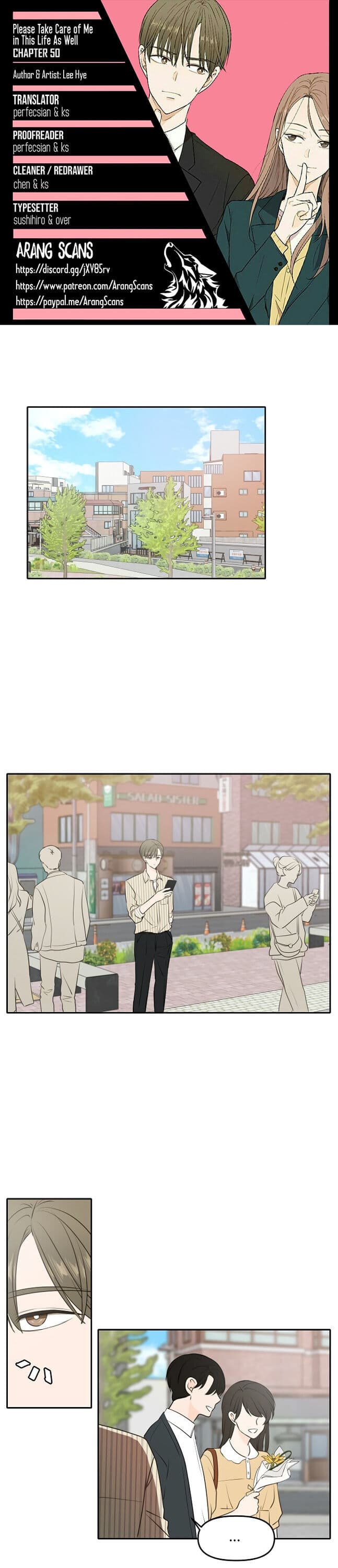 Page https://readmanhwaverse.com/images/please-take-care-of-me-in-this-life-as-well/chapter-50/1.jpg