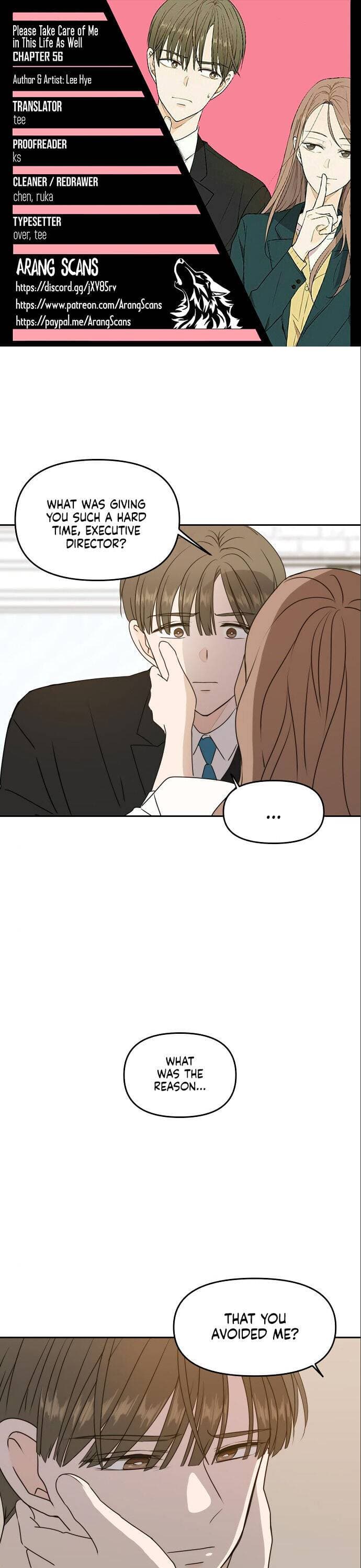 Page https://readmanhwaverse.com/images/please-take-care-of-me-in-this-life-as-well/chapter-56/1.jpg