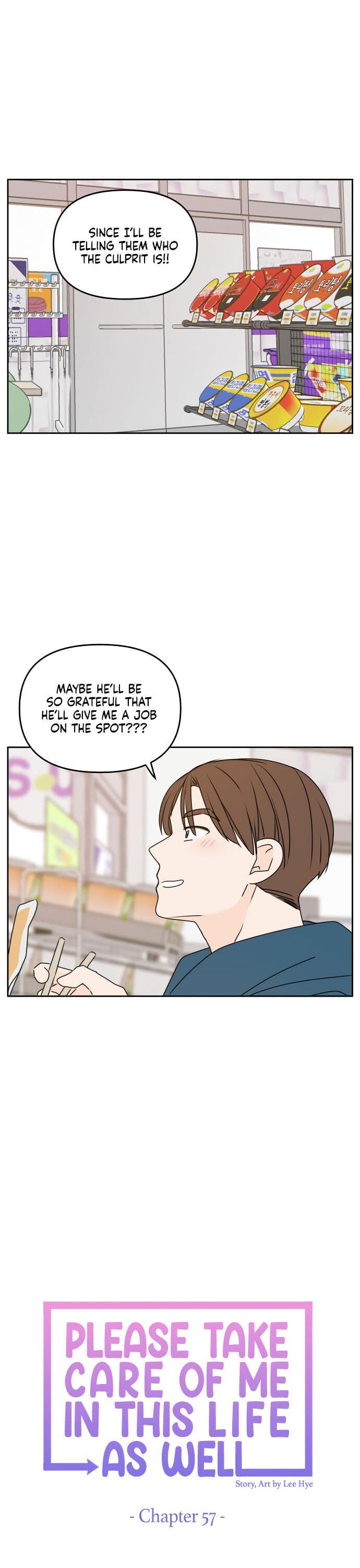 Page https://readmanhwaverse.com/images/please-take-care-of-me-in-this-life-as-well/chapter-57/22.jpg