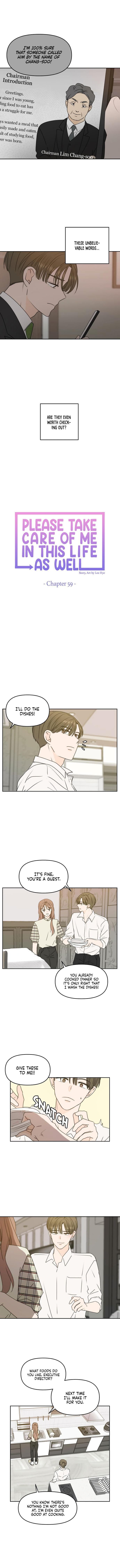 Page https://readmanhwaverse.com/images/please-take-care-of-me-in-this-life-as-well/chapter-59/4.jpg