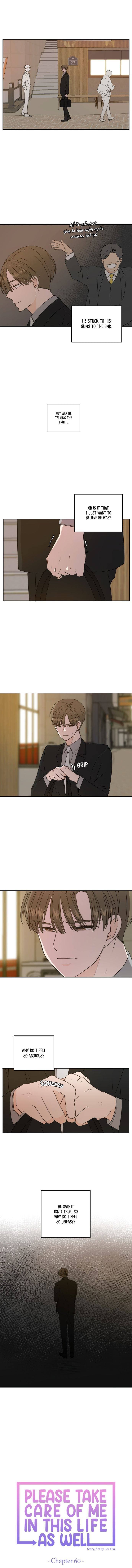 Page https://readmanhwaverse.com/images/please-take-care-of-me-in-this-life-as-well/chapter-60/8.jpg
