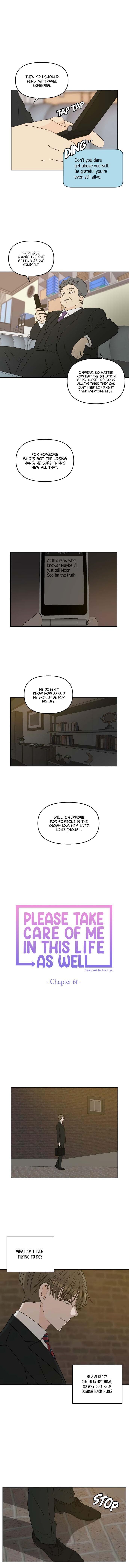 Page https://readmanhwaverse.com/images/please-take-care-of-me-in-this-life-as-well/chapter-61/6.jpg