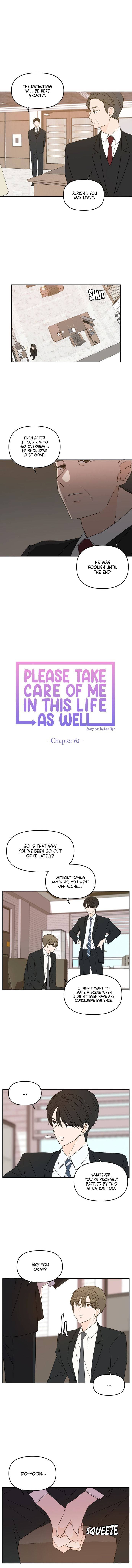 Page https://readmanhwaverse.com/images/please-take-care-of-me-in-this-life-as-well/chapter-62/7.jpg