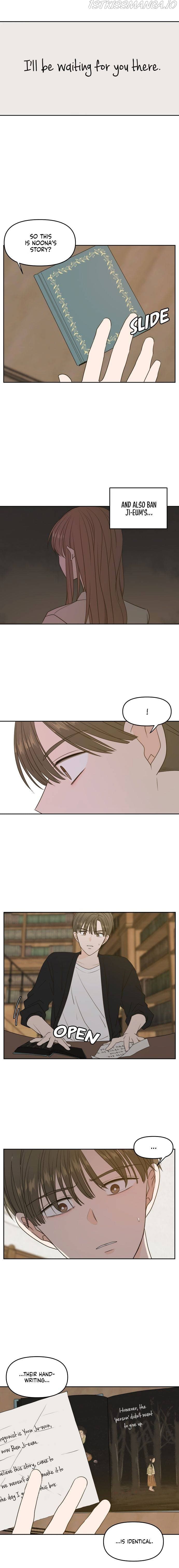 Page https://readmanhwaverse.com/images/please-take-care-of-me-in-this-life-as-well/chapter-66/4.jpg