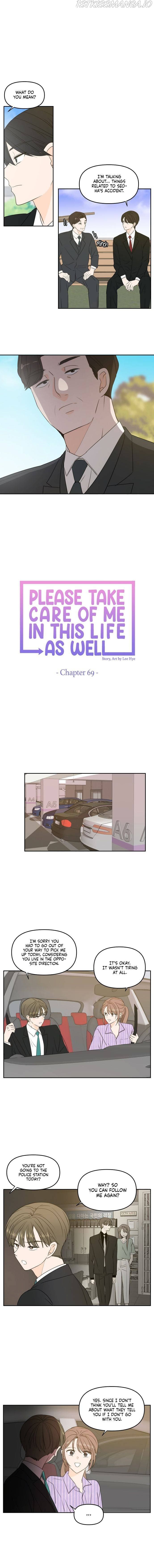 Page https://readmanhwaverse.com/images/please-take-care-of-me-in-this-life-as-well/chapter-69/6.jpg