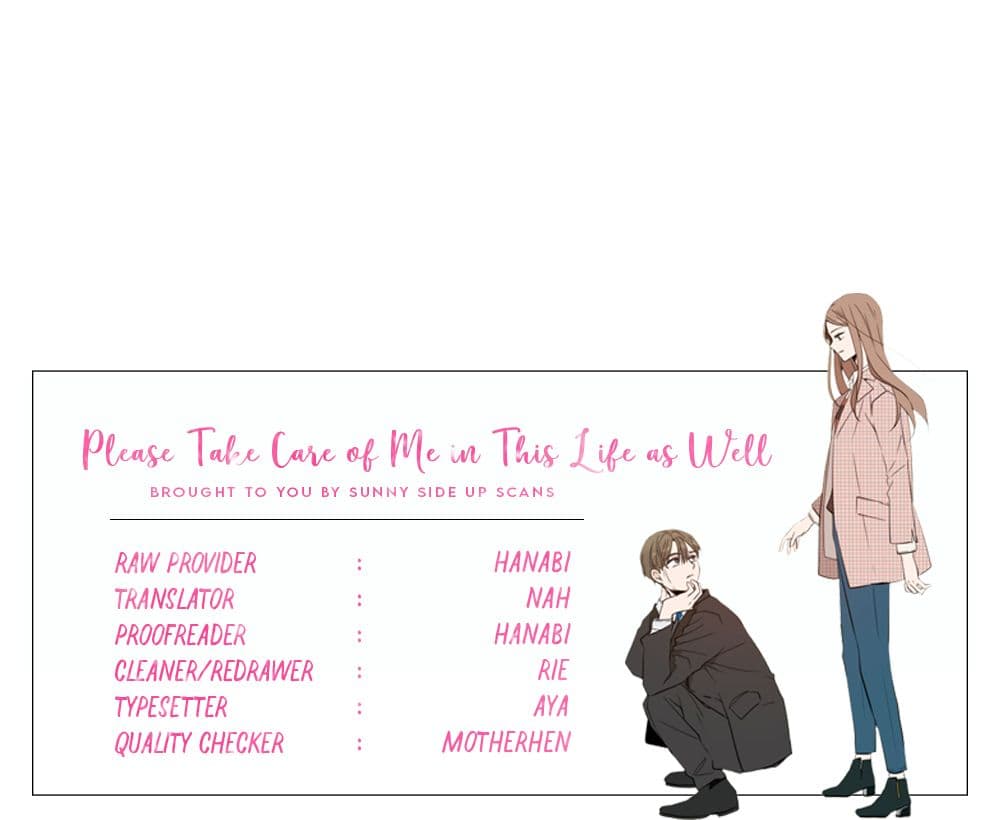 Page https://readmanhwaverse.com/images/please-take-care-of-me-in-this-life-as-well/chapter-7/46.jpg