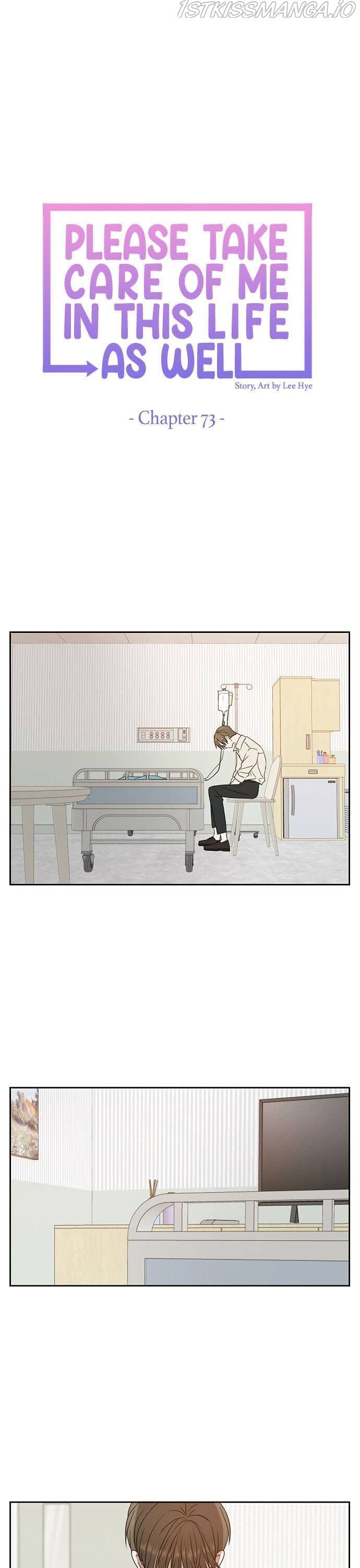 Page https://readmanhwaverse.com/images/please-take-care-of-me-in-this-life-as-well/chapter-73/21.jpg