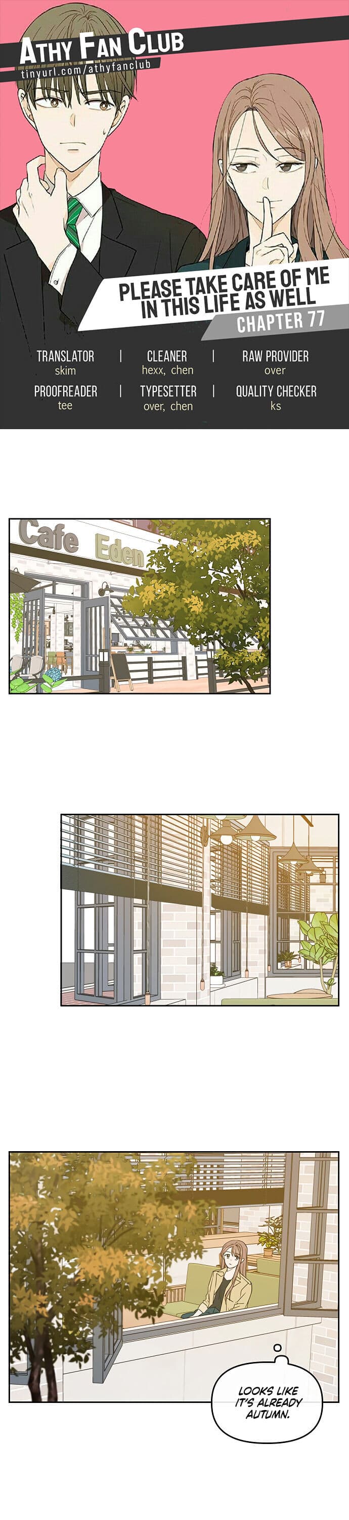 Page https://readmanhwaverse.com/images/please-take-care-of-me-in-this-life-as-well/chapter-77/0.jpeg